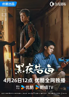 在线中文字幕观看
