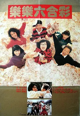 激情文学综合丁香