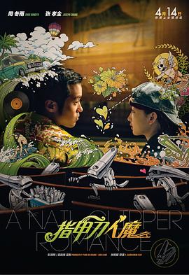 亚洲欧美日韩高清在线看