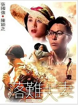 按摩服务的妻子