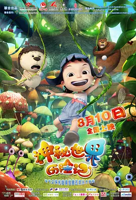 国产精品无圣光一区二区