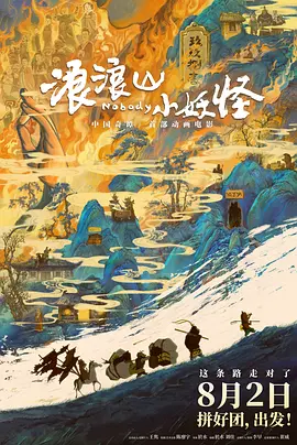 观音南