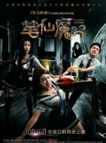 欧美电影《性呻吟》未删减版