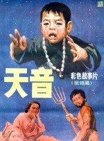 国产一级片91