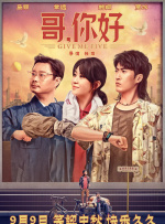激情深爱