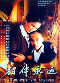最美情侣免费完整视频大全