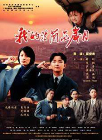 久操热久操