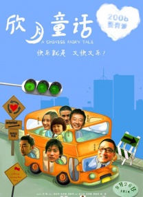 国产福利三区