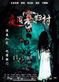我的朋友的丈夫