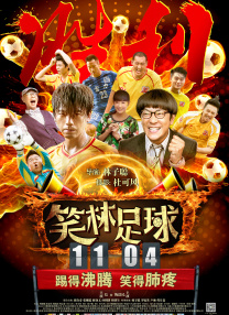 怡春院免费观看十次啦