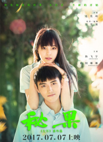 年轻的少妇2020