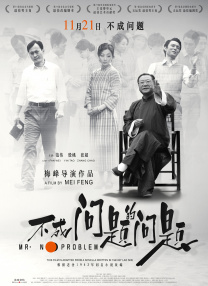 又见小姨