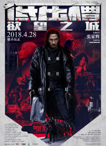 江波亮电影大全在线观看